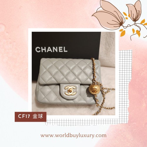 Chanel CF17方胖子 灰色金球